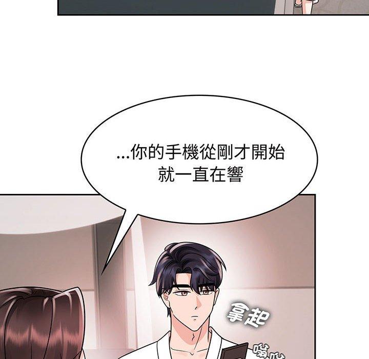 第9话 - 第22.jpg页