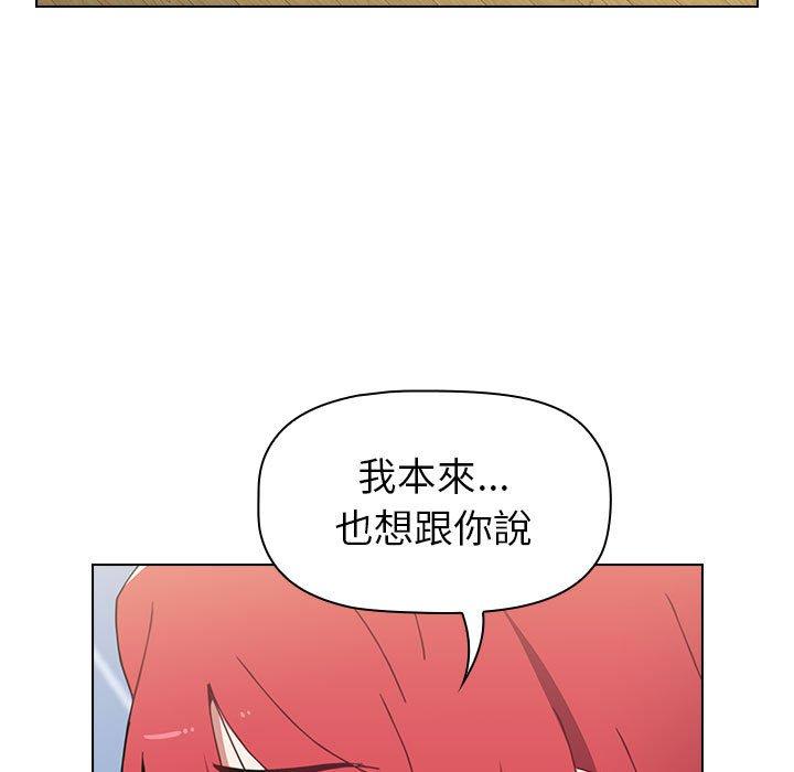 第16话 - 第79.jpg页