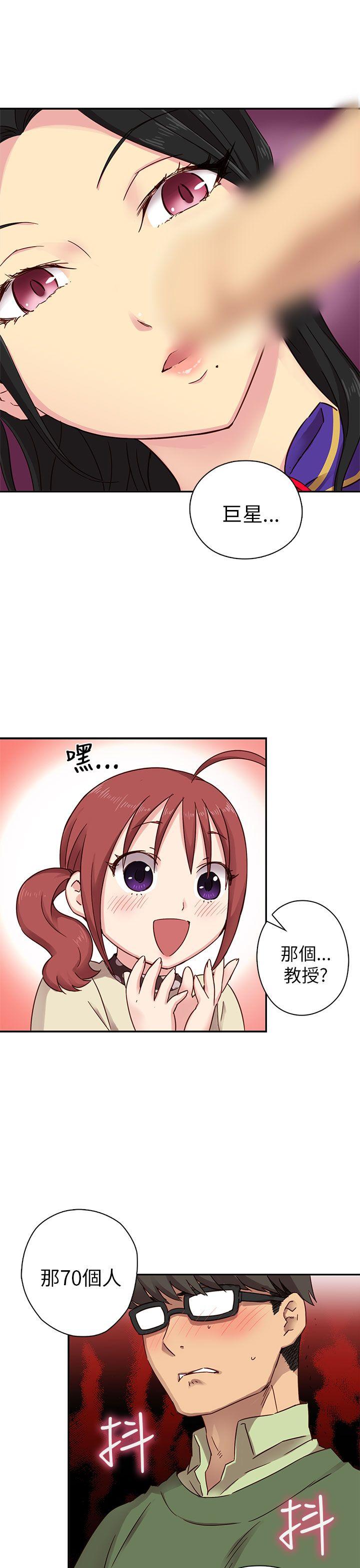 第 24 话 - 第32.jpg页