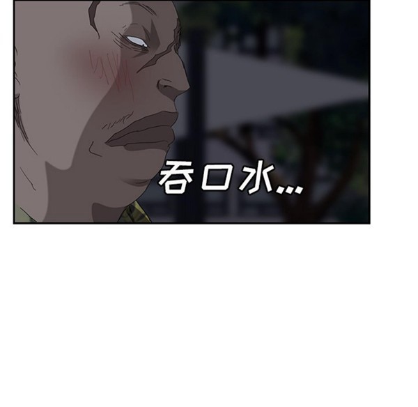 第 31 话 - 第150.jpg页