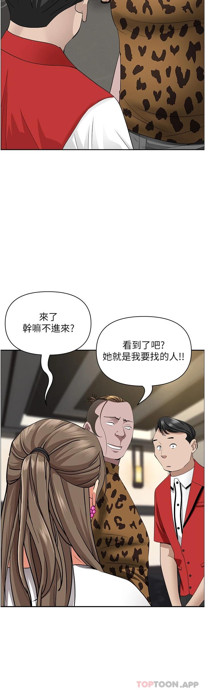 第63話-心急求插的美英 - 第29.jpg页
