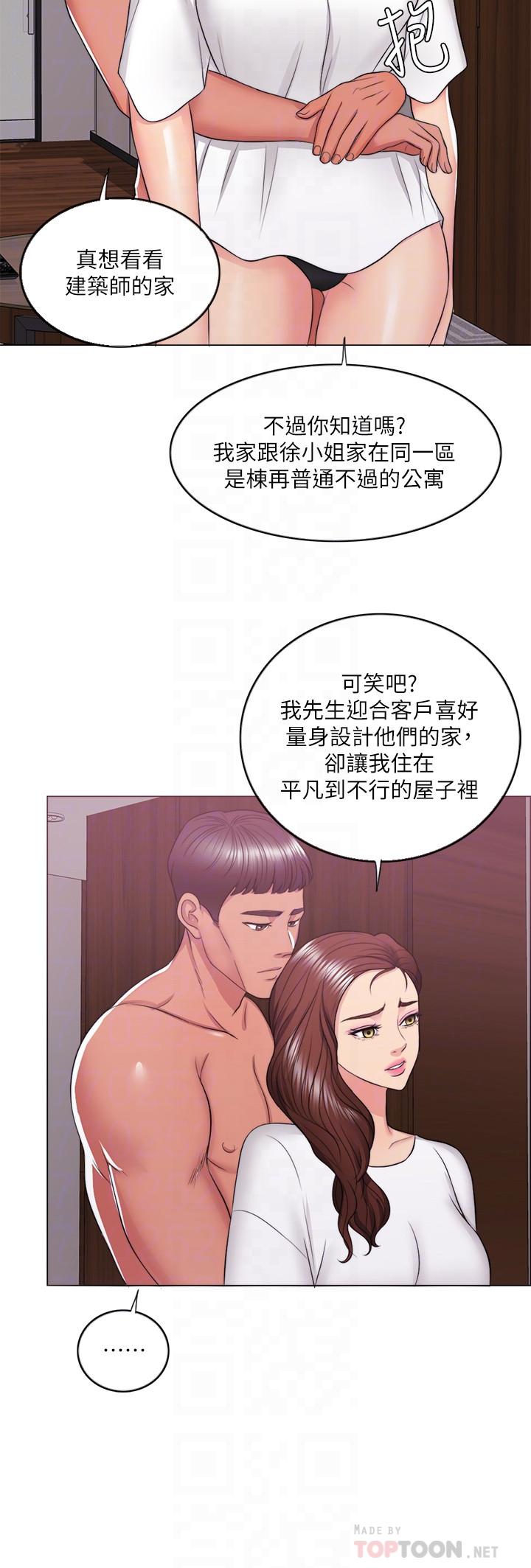 第22話-婆婆發現男士內褲 - 第12.jpg页