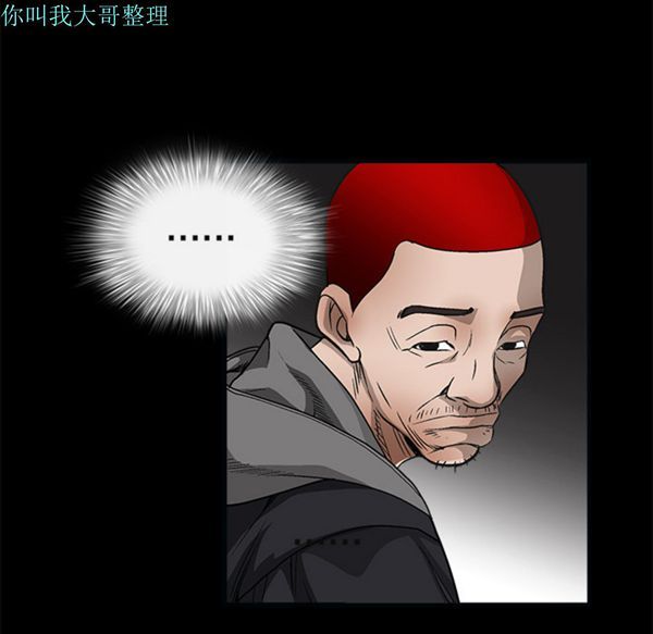 第 7 话 - 第92.jpg页
