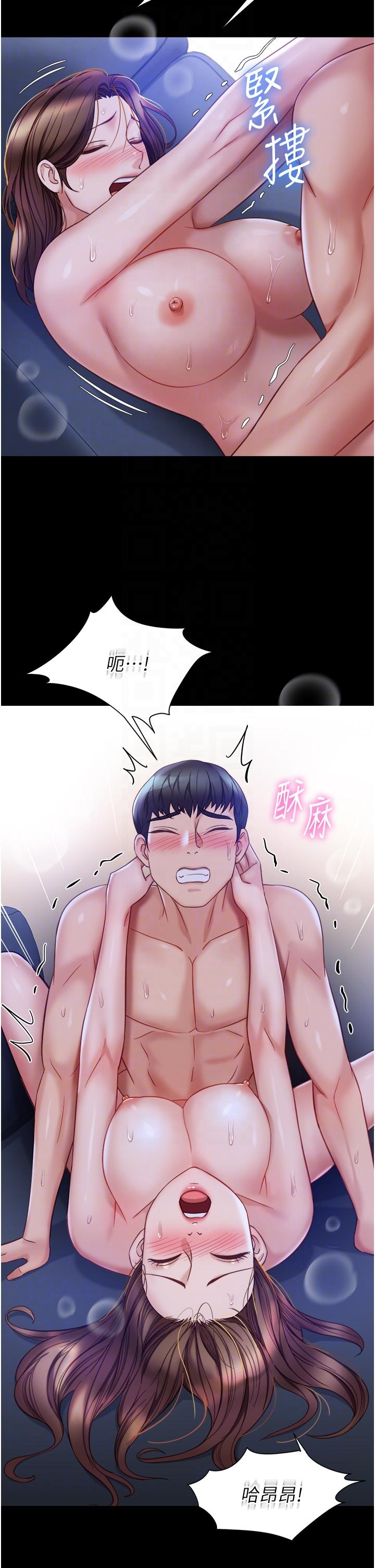 第97话-妳都长这么「大」啦 - 第26.jpg页