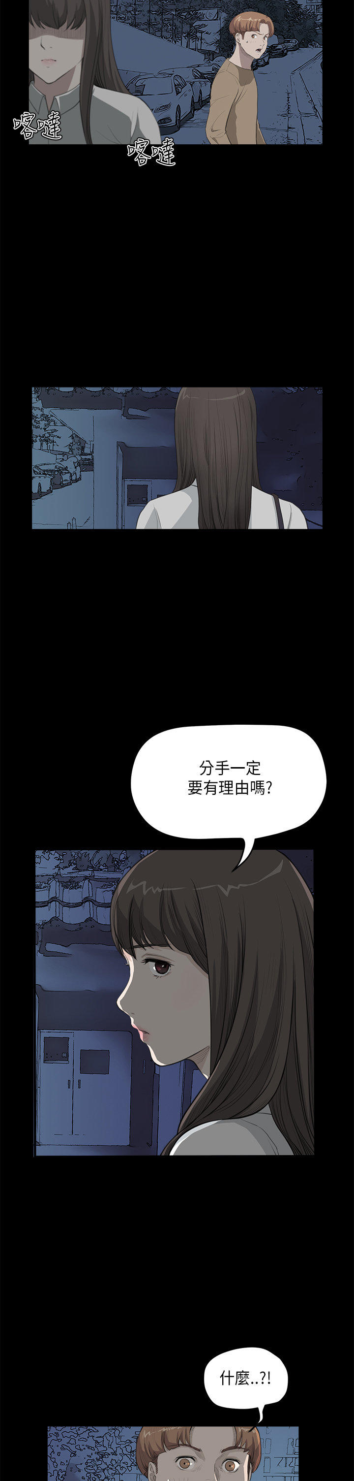 第 17 话 - 第4.jpg页