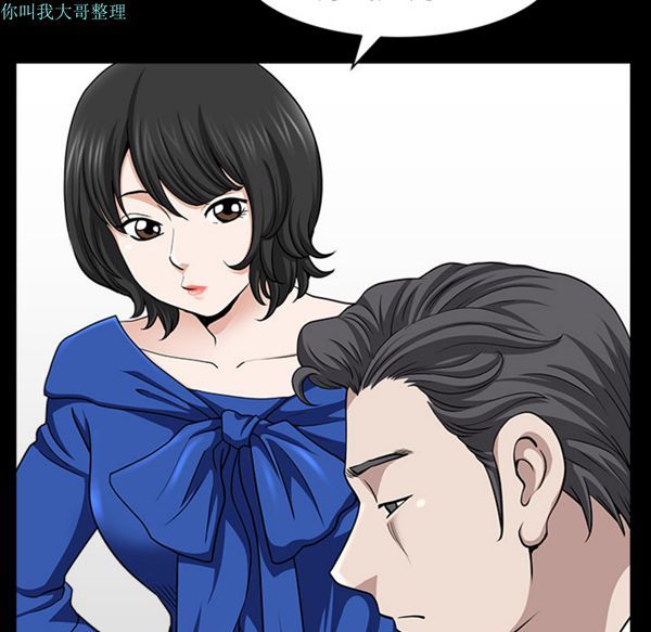 第 17 话 - 第85.jpg页