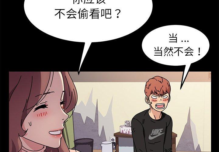 第56话 - 第2.jpg页