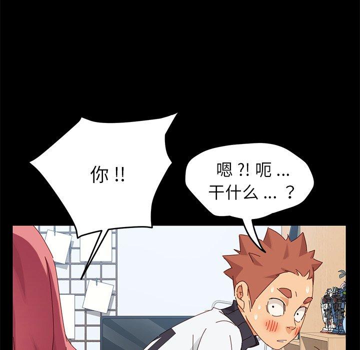 第9话 - 第175.jpg页