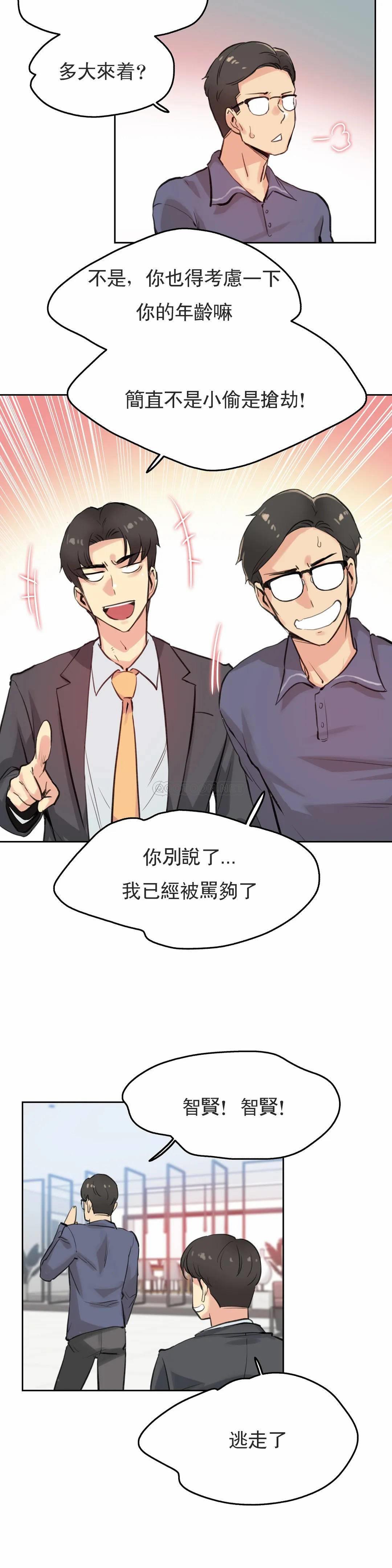 第18话 - 第19.jpg页