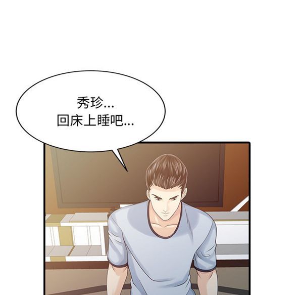 第 21 话