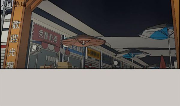 第 36 话 - 第30.jpg页
