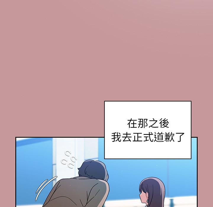 第1話 - 第63.jpg页