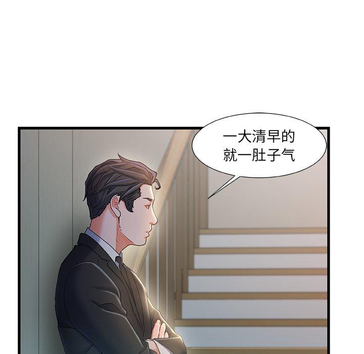 第 31 话 - 第93.jpg页