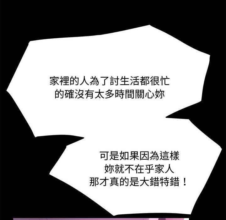 第24话 - 第97.jpg页
