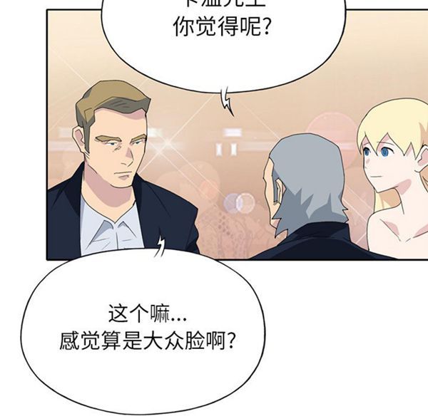 第 37 话 - 第56.jpg页