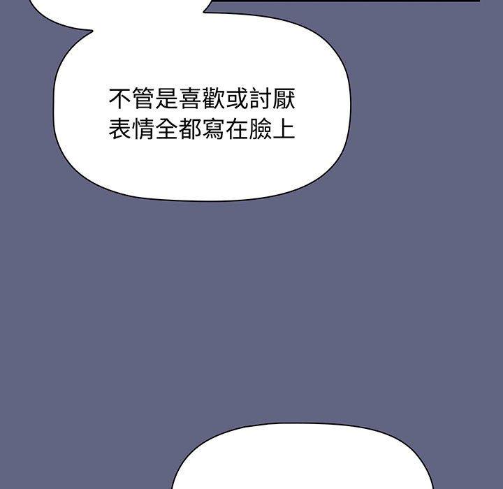 第76话 - 第151.jpg页
