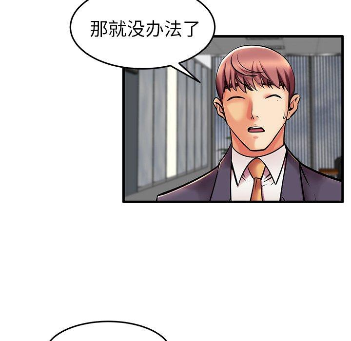 第9话 - 第49.jpg页