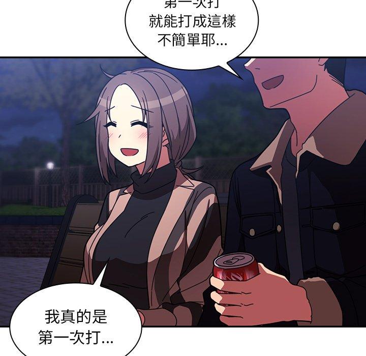 第30话 - 第44.jpg页