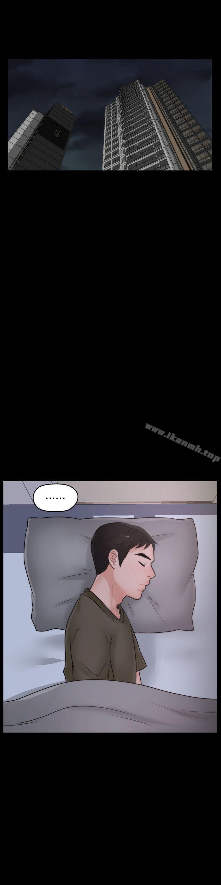第41話-慧琳熾熱的愛 - 第17.jpg页
