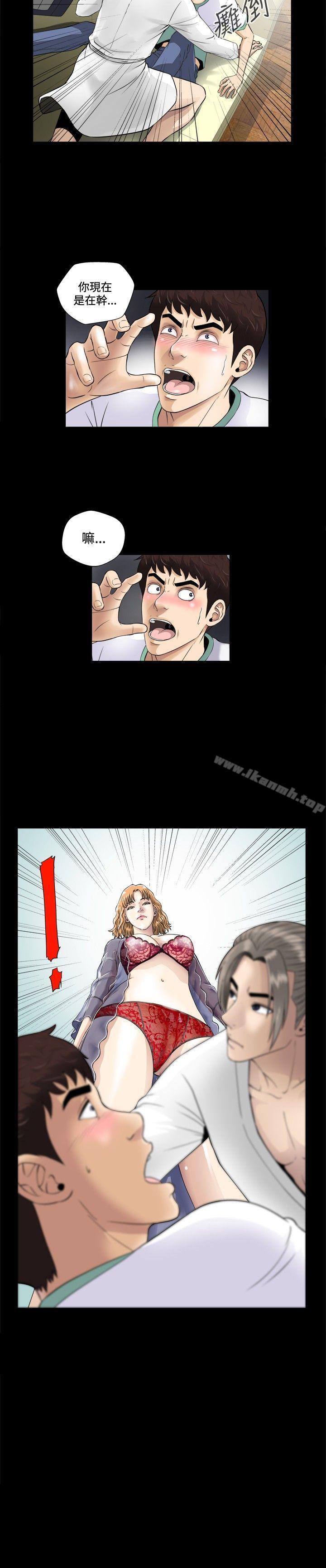 第3話 - 第22.jpg页