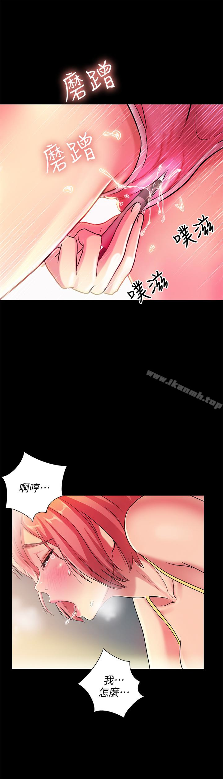 第41話-我來幫你做色色的事吧 - 第28.jpg页