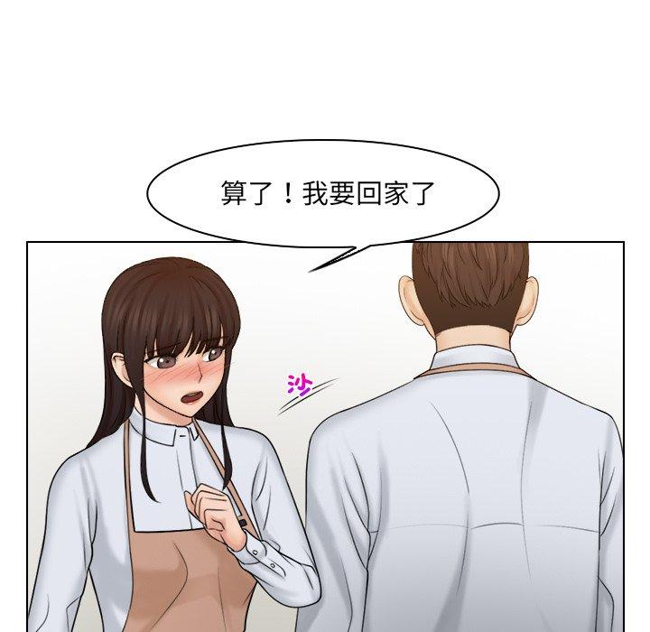 第20话 - 第20.jpg页