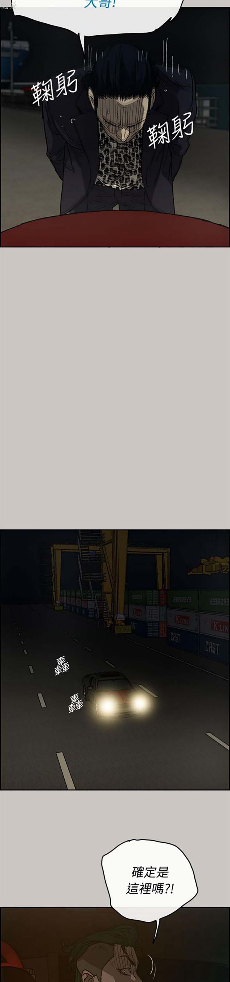 第 27 话 - 第36.jpg页
