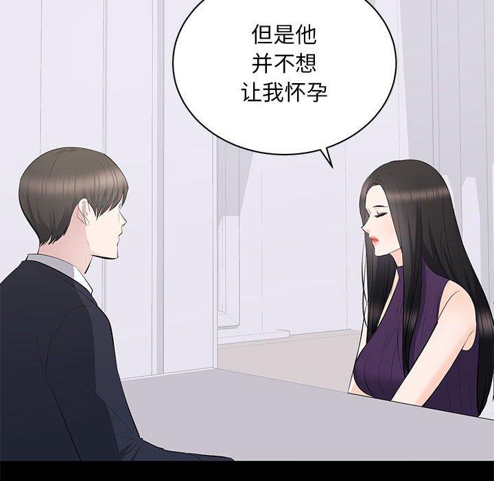第 16 话 - 第64.jpg页