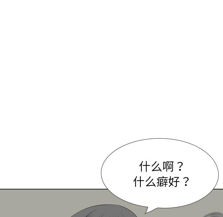 第 21 话 - 第189.jpg页