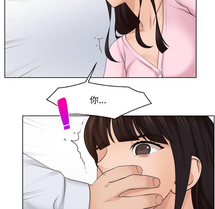 第17话 - 第53.jpg页