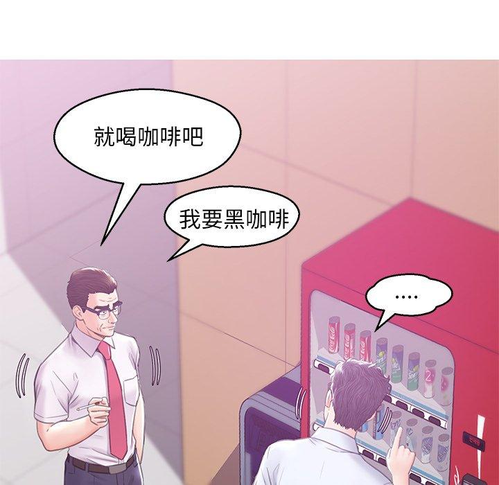 第 28 话 - 第36.jpg页