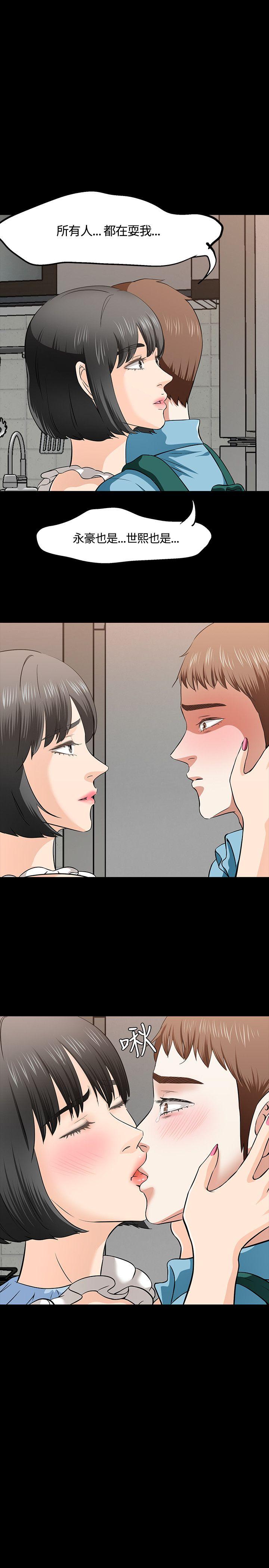 第 37 话 - 第1.jpg页
