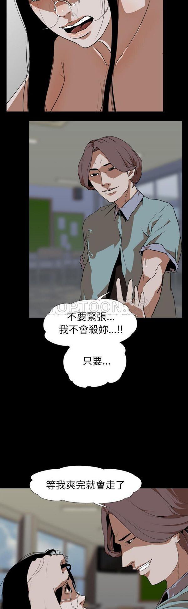 第 55 话 - 第9.jpg页