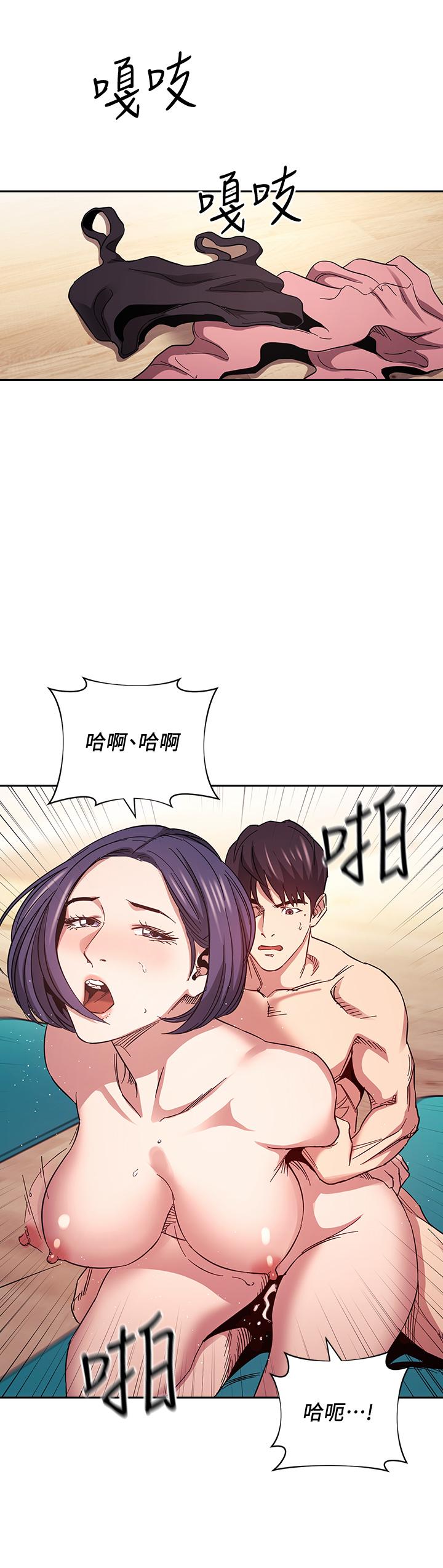 第60話-皮拉提斯鍛練出的淫蕩身軀 - 第24.jpg页