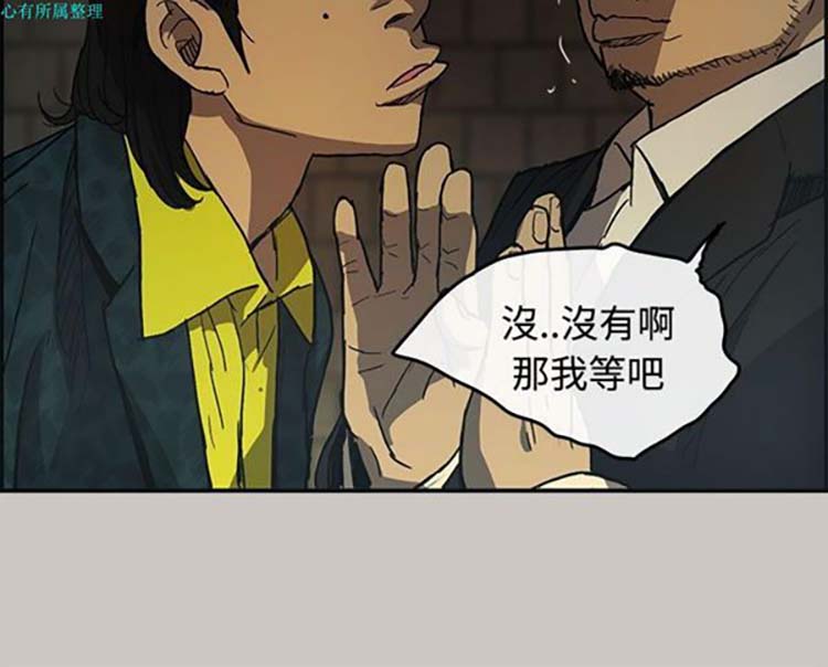 第 17 话 - 第30.jpg页