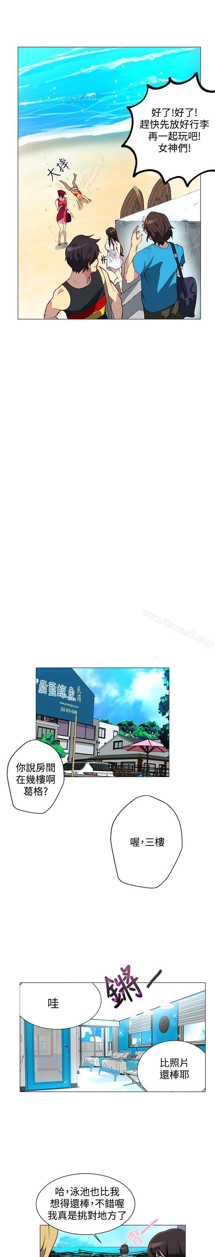 第13话 - 第10.jpg页