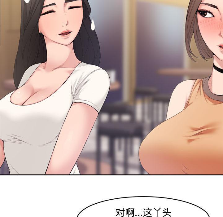 第 1 话 - 第27.jpg页
