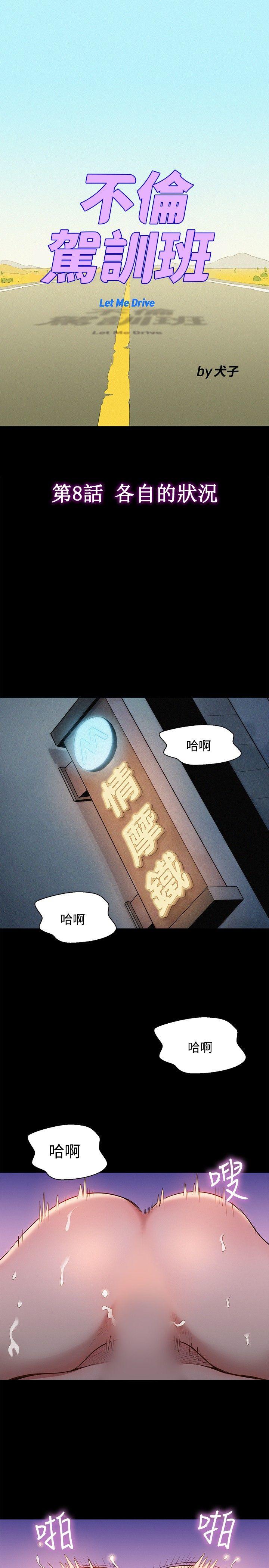 第 9 话 - 第1.jpg页