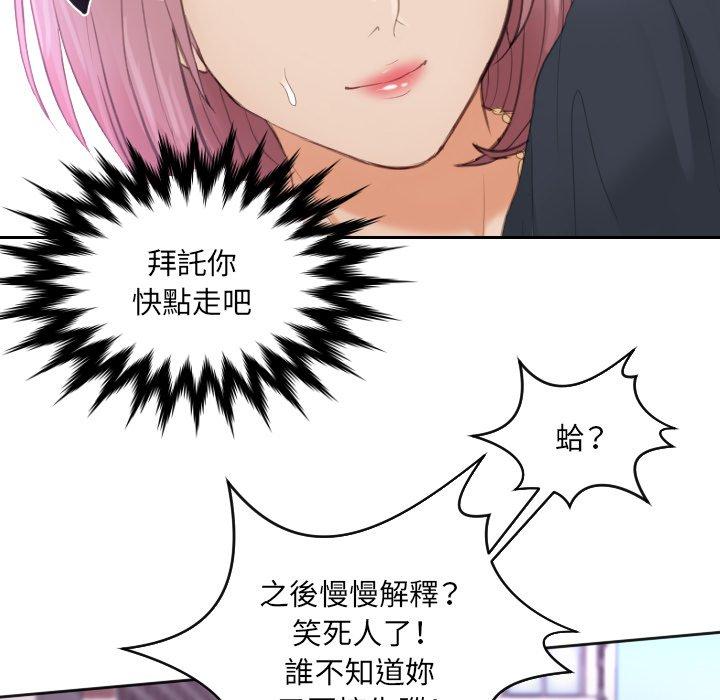 第9话 - 第19.jpg页