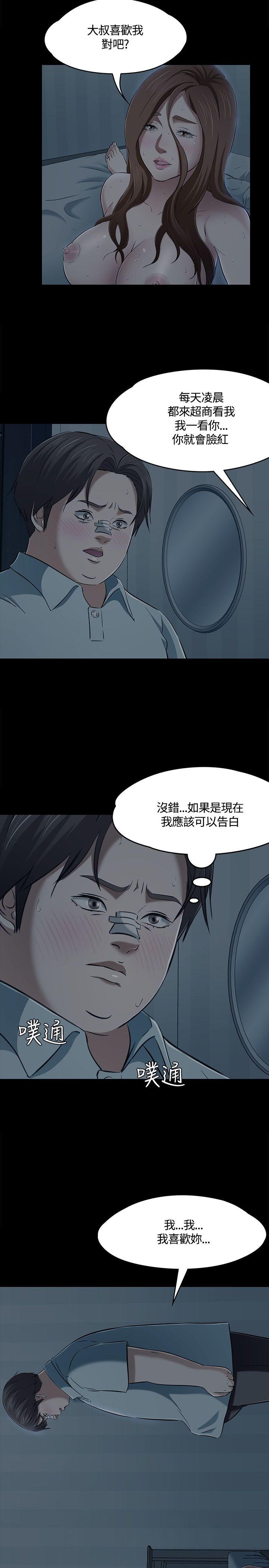 第 58 话 - 第14.jpg页