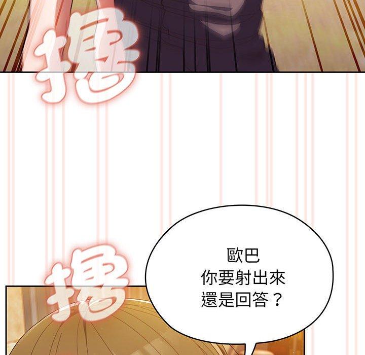 第4话 - 第56.jpg页