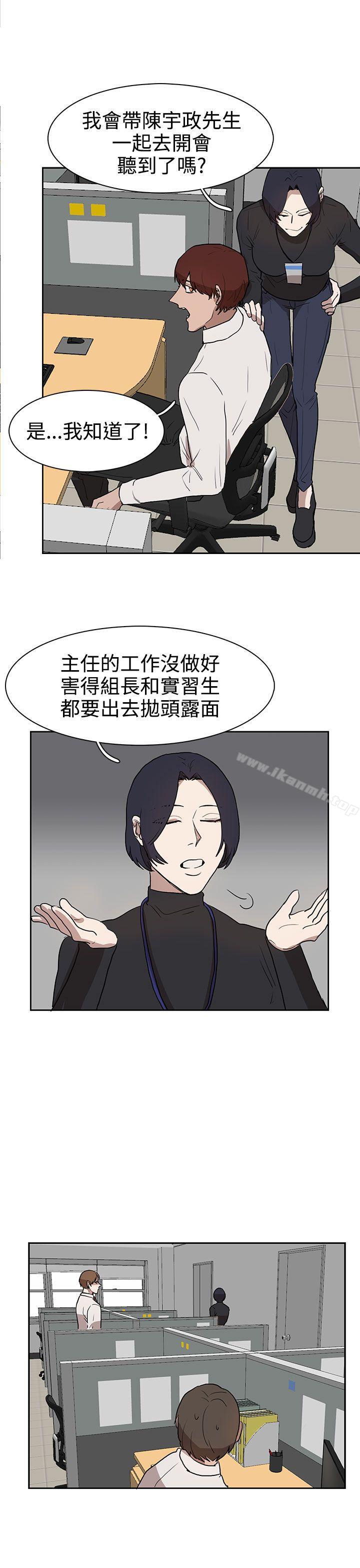 第30话 - 第19.jpg页