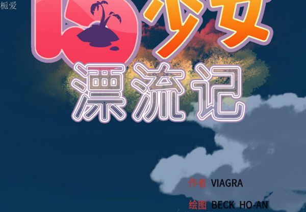第 1 话 - 第2.jpg页