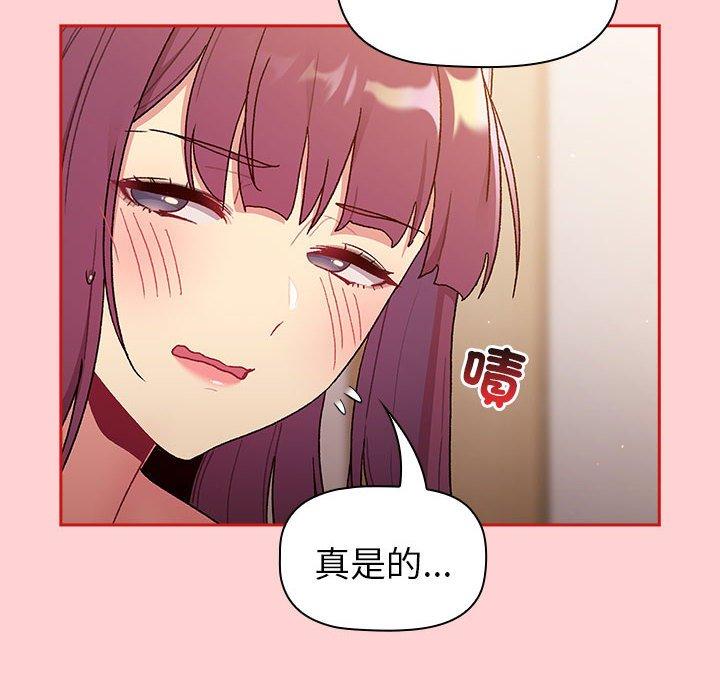 第84话 - 第72.jpg页