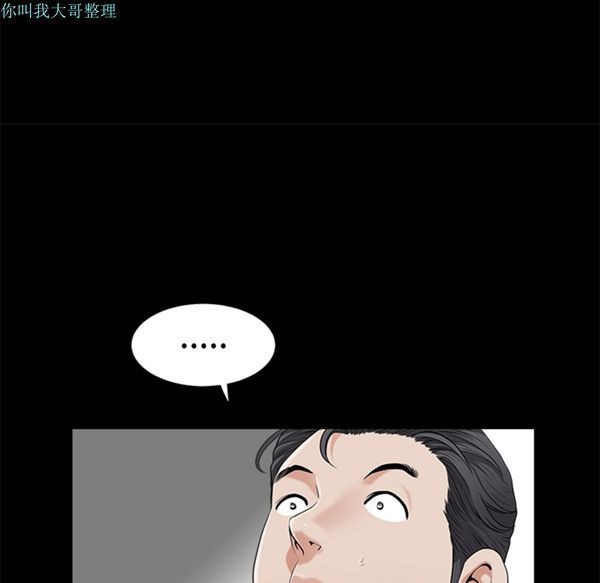 第 2 话 - 第49.jpg页
