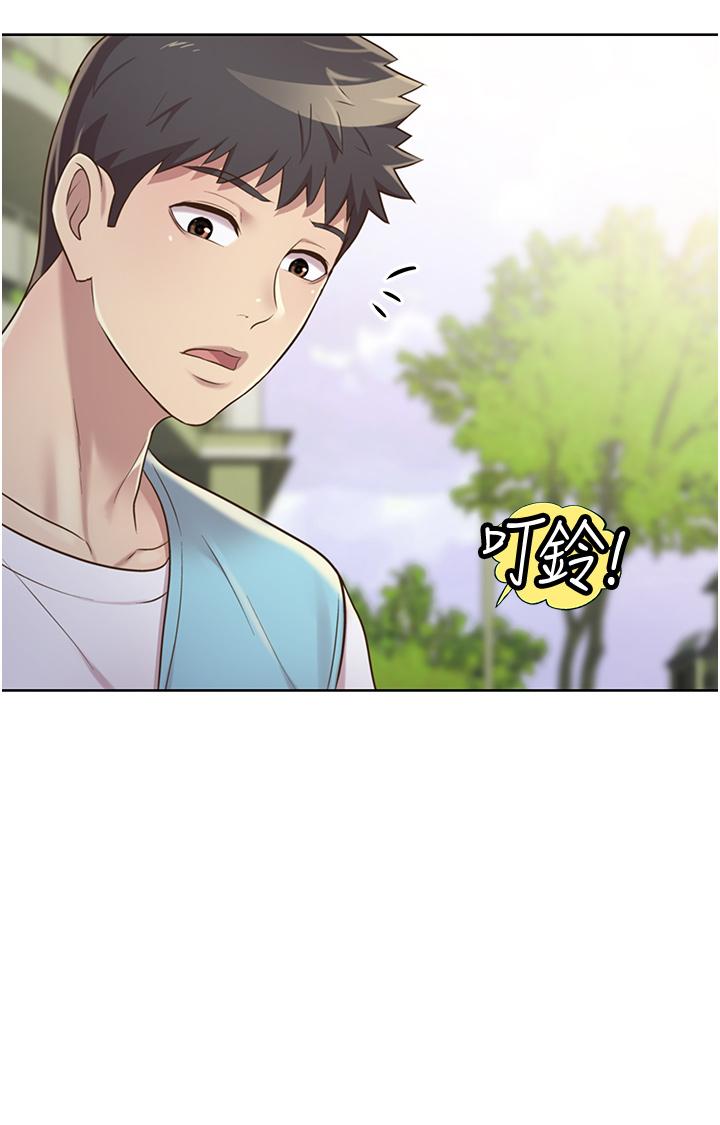 第17話-不要急，慢慢來 - 第50.jpg页