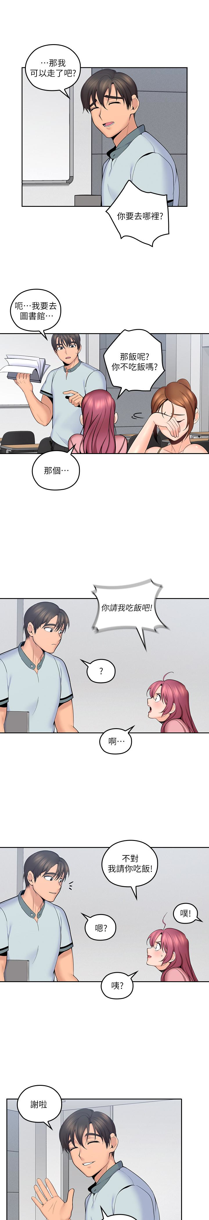 第8話-單戀復學學長的雅嵐 - 第18.jpg页