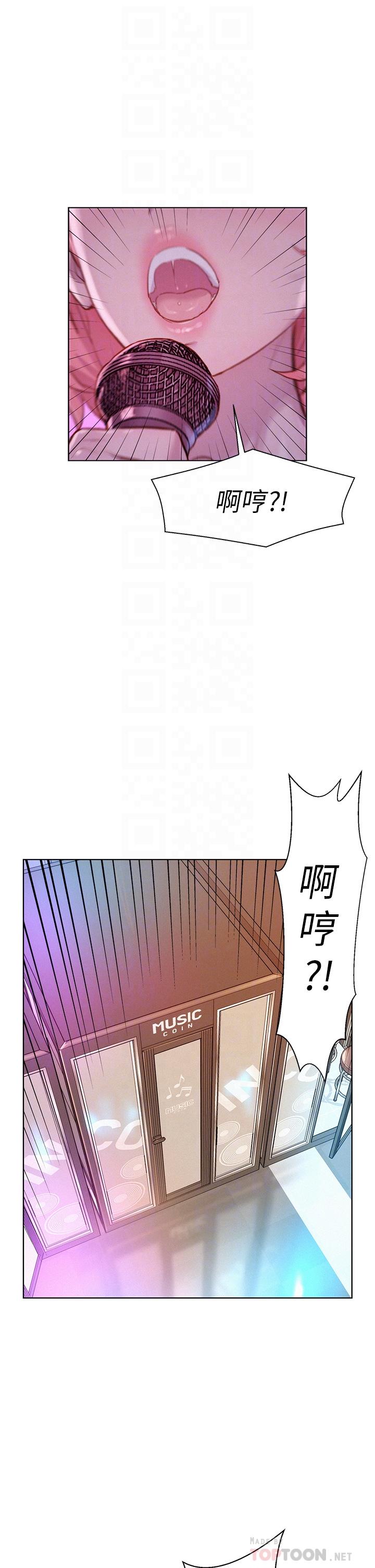 第42话-我没喊停不准结束 - 第4.jpg页