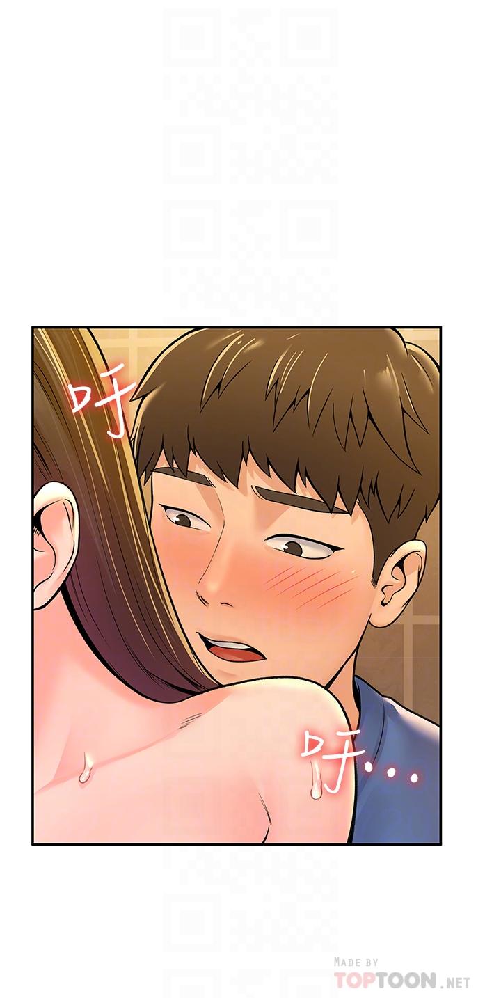 第40話-巧菲的奪心計劃 - 第6.jpg页