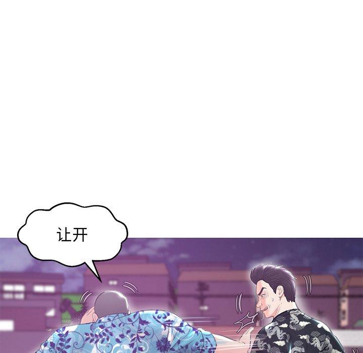 第 32 话 - 第94.jpg页
